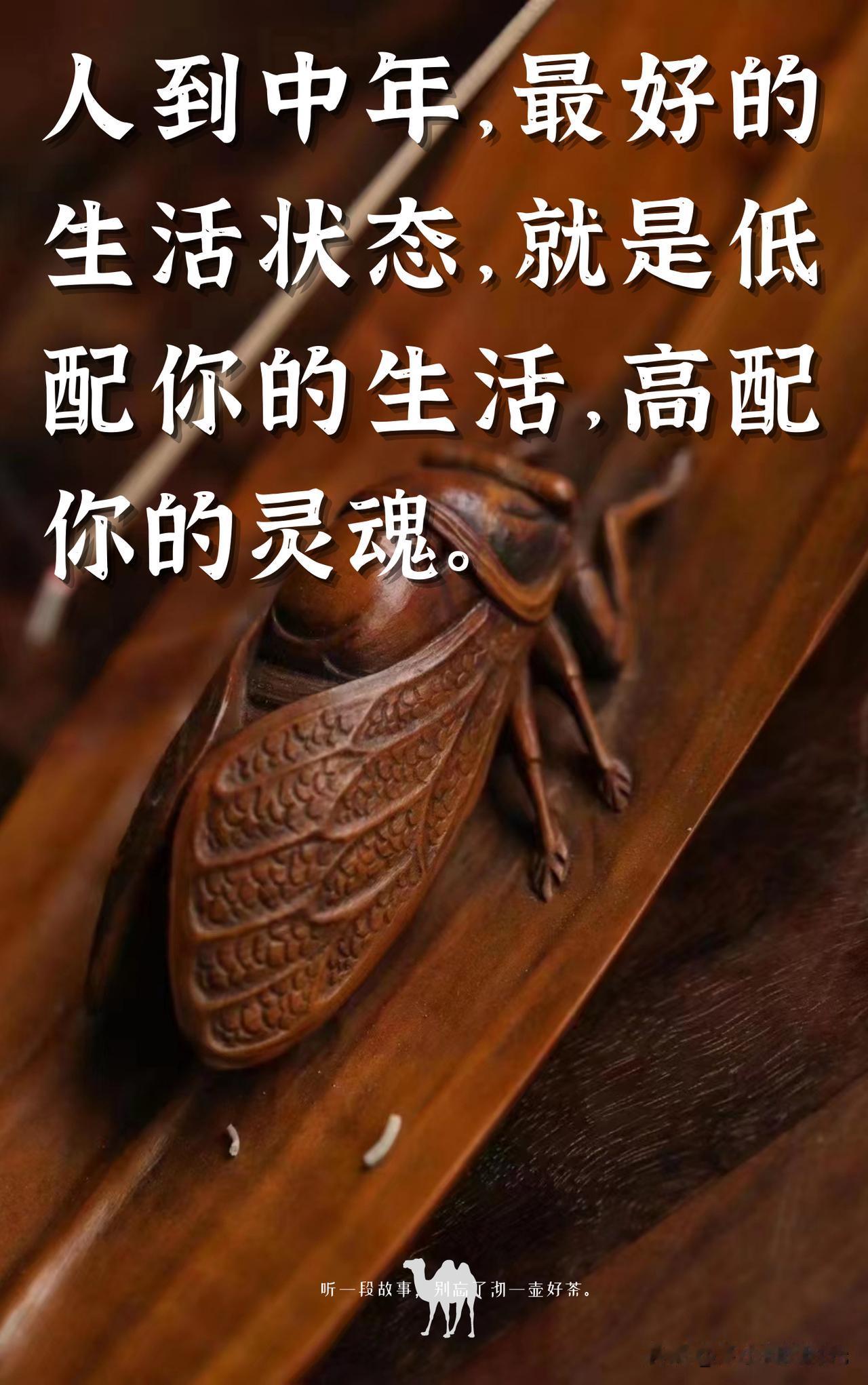 如何跟领导打交道？领导说“你再想想”，不是让你真想，是让你按他的意思改。我