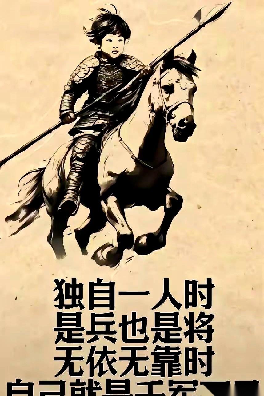 跟你说句掏心窝子的话，千万别去可怜任何人。真的，收起你那点泛滥的圣母心。你以