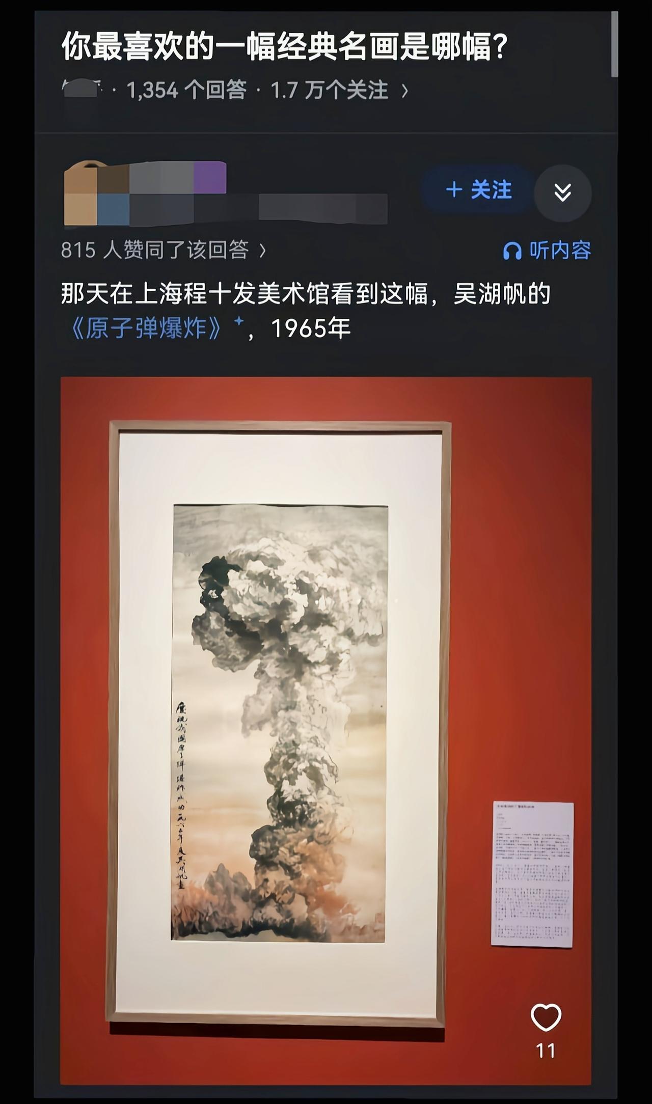 这画可太喜欢了[6]