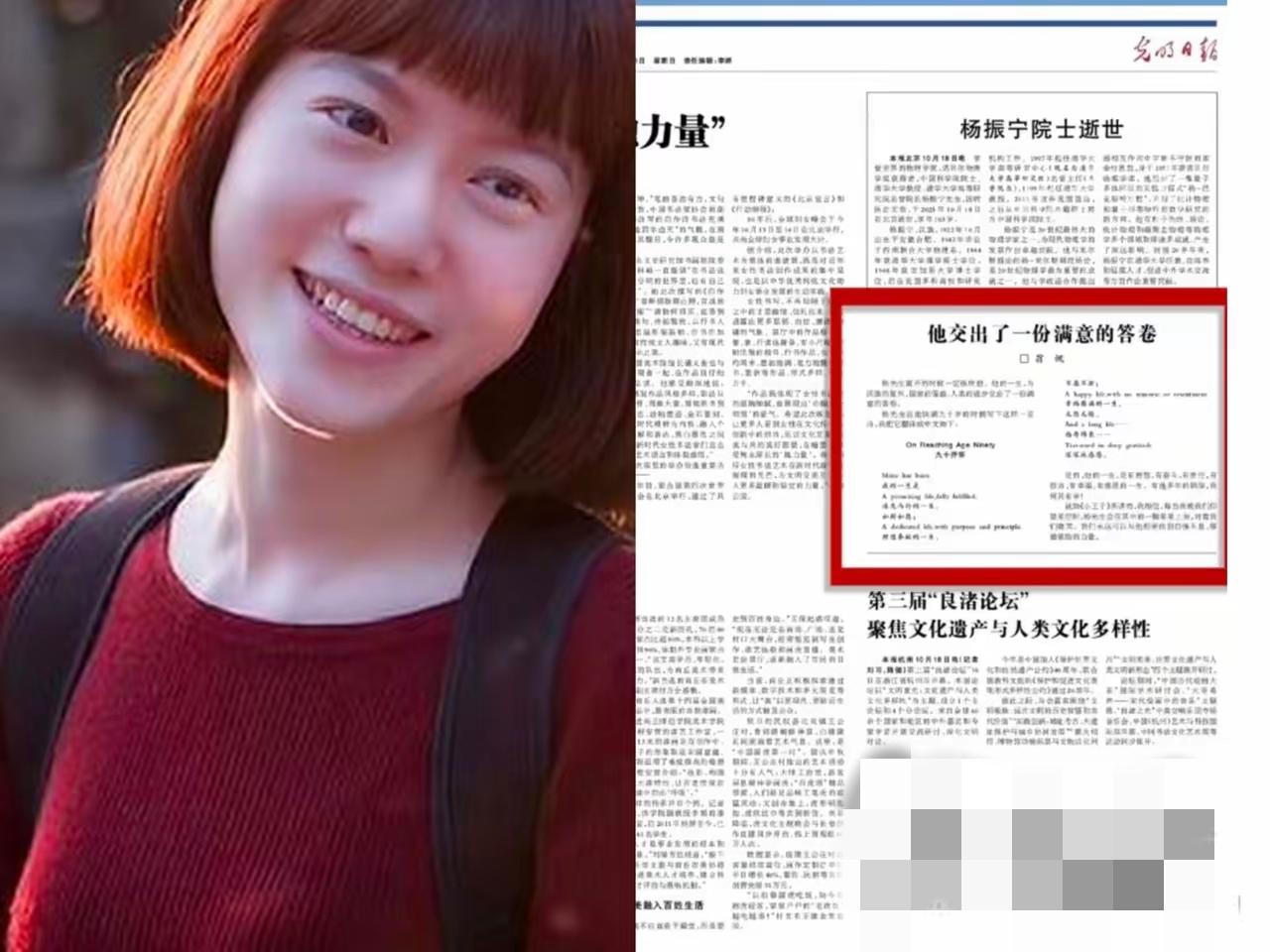 翁帆那篇缅怀文，真的越读越懂什么叫“高级的深情”！没有撕心裂肺的悲戚，字字却藏着