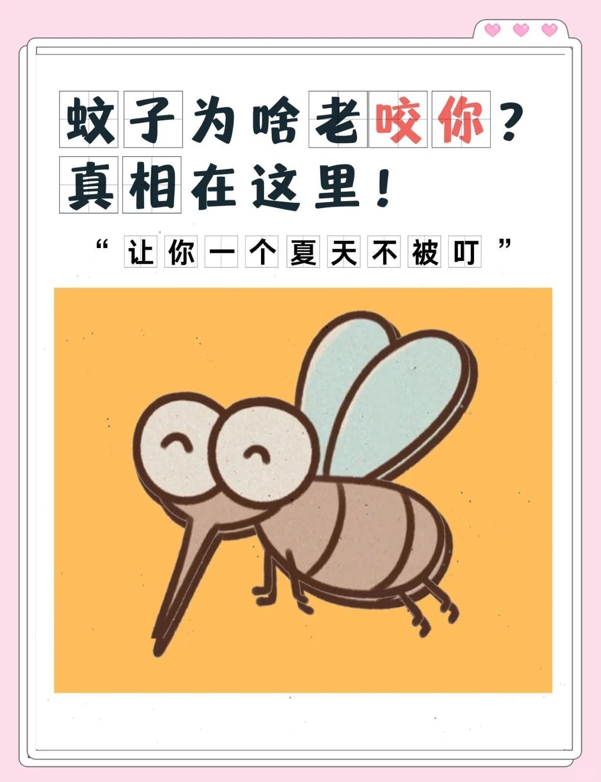 相信不少人都有过这种离谱的夏天经历：三五个人凑在一块儿纳凉，别人露着胳膊腿啥事没