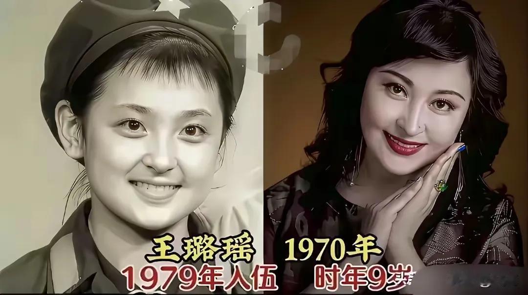 不敢相信王璐瑶，宋春丽，张莉，王晓棠，韩月乔，这么多女艺术家们当年居然都是童子兵