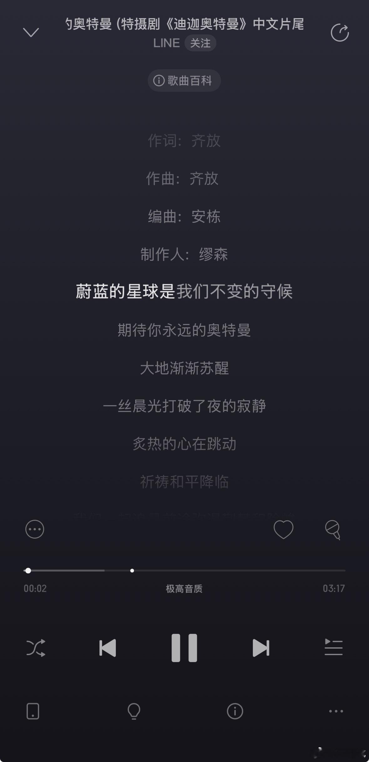 最近那个废柴软肉提欧疯狂营销拜托要搞废物人设你做什么奥特曼反而让人更怀念迪迦