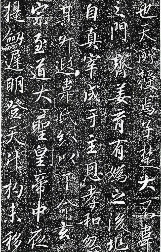 这方唐代碑刻简直太神奇啦！深埋千年居然一字无损，能得到西安碑林研究员如此高的评价