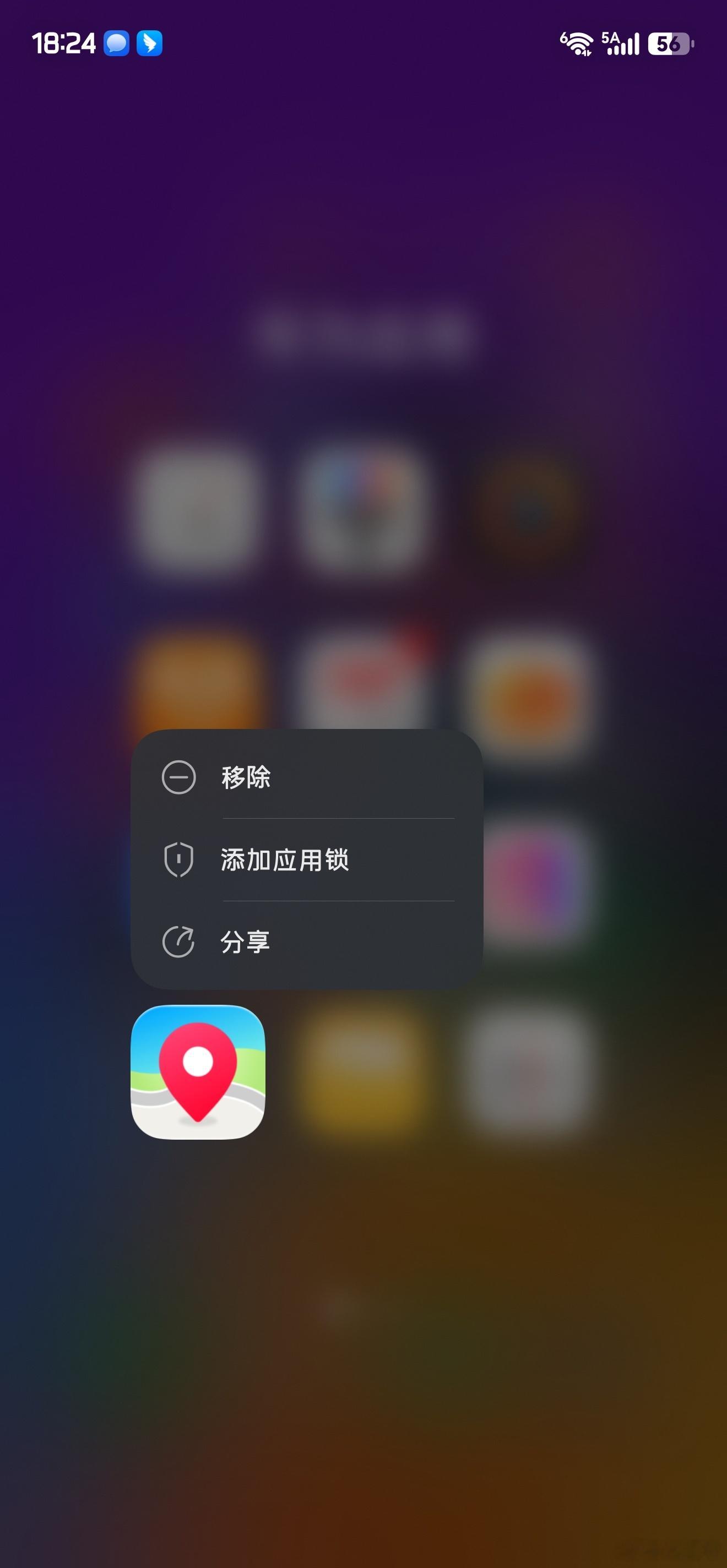 问一下用鸿蒙的机主，你们会用系统自带的地图吗？感觉怎么样？