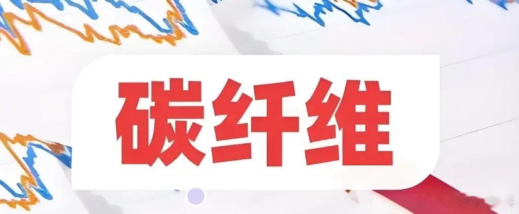 人形机器人是上半年的热点主线商业航天是近期的热点主线无论人形机器人，还是商业航天