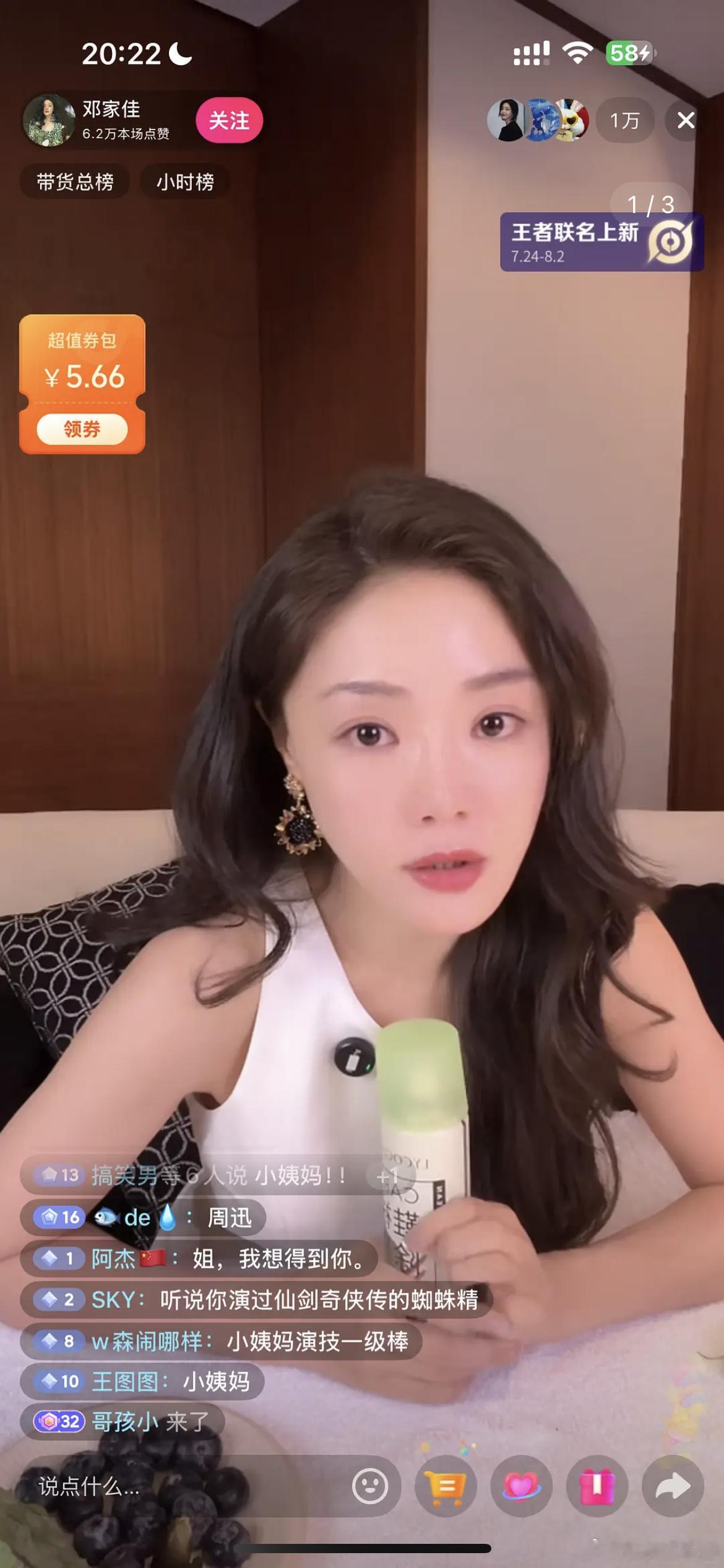 邓家佳怎么也大变样了
