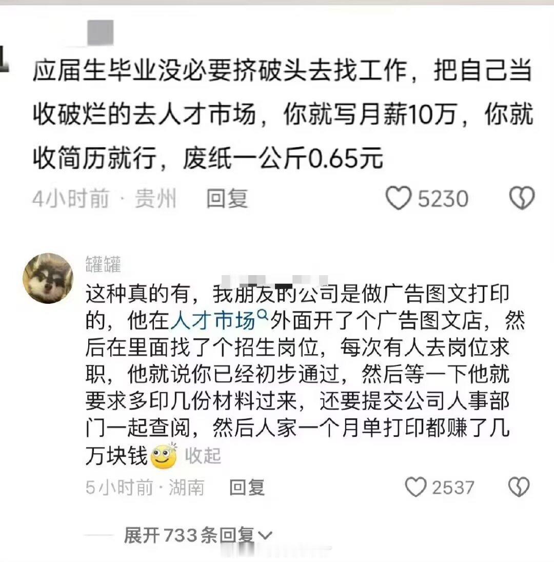 又是一个卖铲子发淘金财的故事
