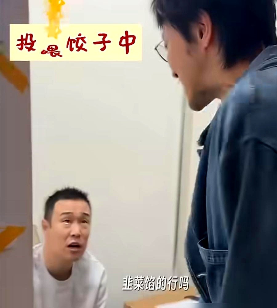 别人在综艺里拼命卷唱跳，小沈阳倒好，直接把排练室变成了大排档。王传君饿得两眼发直，小沈阳顺手摸兜，掏
