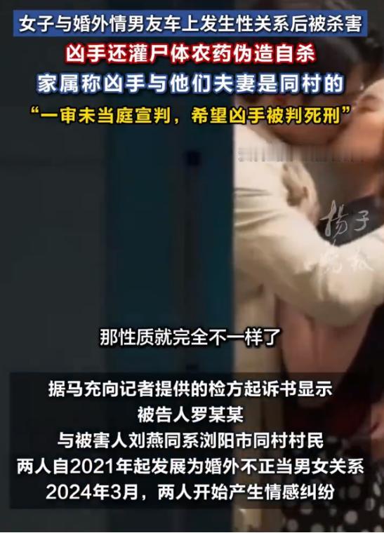 湖南浏阳，男子开越野车将一已婚女子约出来幽会，事后女子想下车透气遭拒，二人争吵，