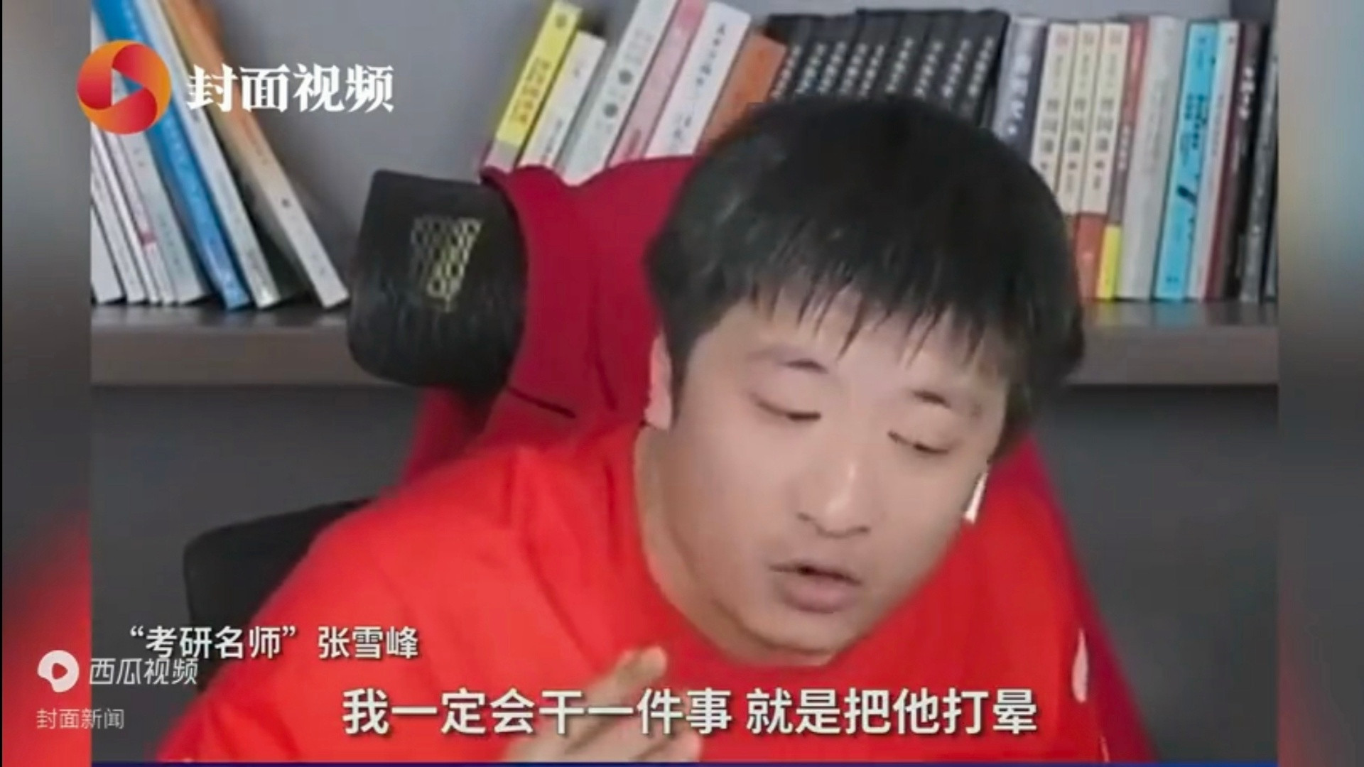 妻子孕晚期出轨博士后写道歉信澎湃新闻起的词条是真牛，新闻学博大精深。明明是博士后