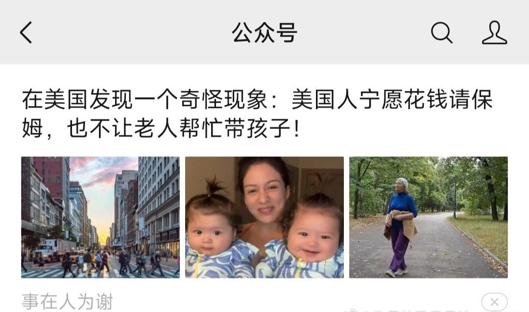 为什么写发现一个奇怪的现象的网友所发现的奇怪现象没有一个是奇怪的