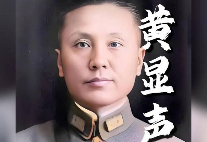 1918当夜，沈阳唯一主动抵抗的是警务处长黄显声将军，他在事先就不断报告小六子，