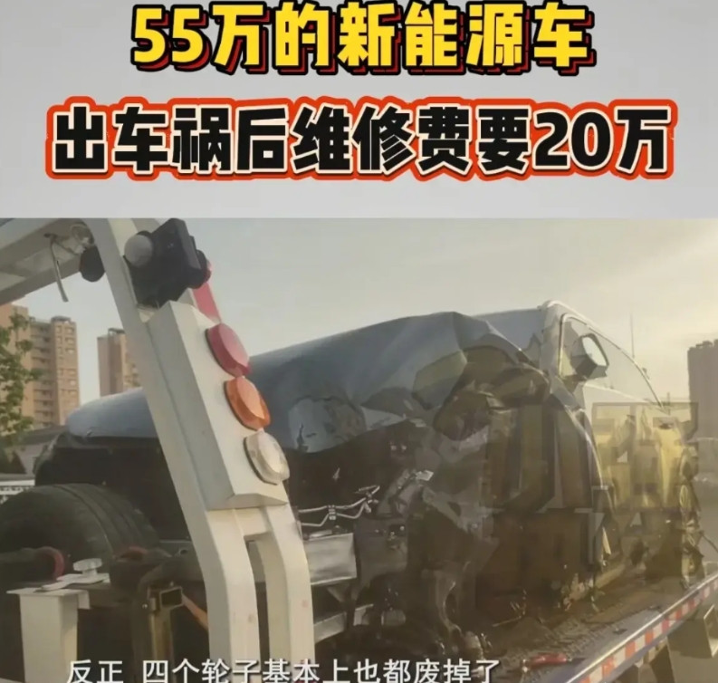 浙江杭州，男子花55万买的车子，撞到隔离带，车损严重，定损员看过后，说车子基本报