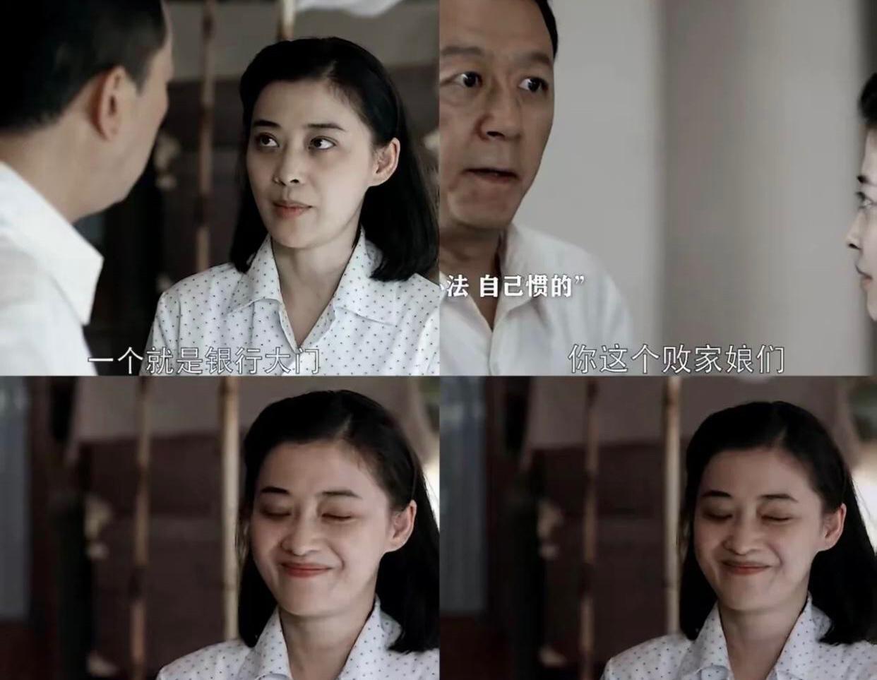 看出来了，这便是在婚姻里备受宠爱的样子吧，男的横眉立目“骂”她——“你这个