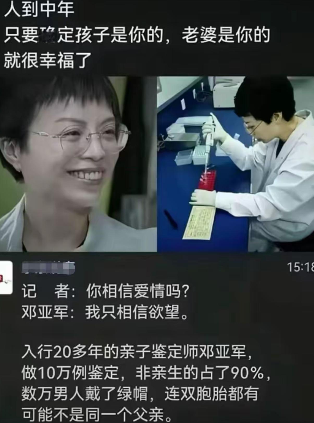 人到中年的幸福标准，已经卷到新高度了。不求大富大贵，不求浪漫缠绵，只要老婆是自