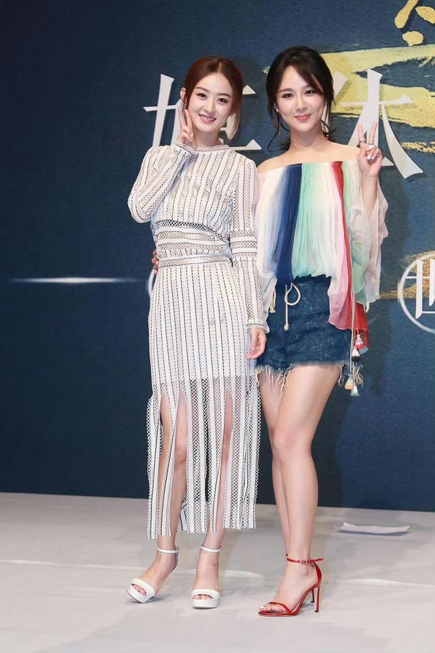 赵丽颖杨紫