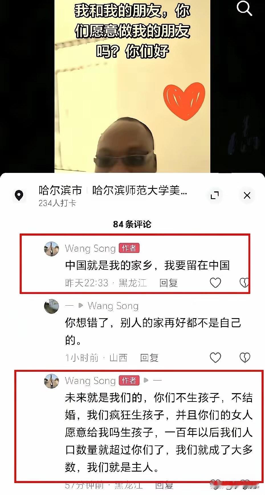 警惕印度人鸠占鹊巢！一名在中国留学的印籍留学生WangSong近日在社交媒