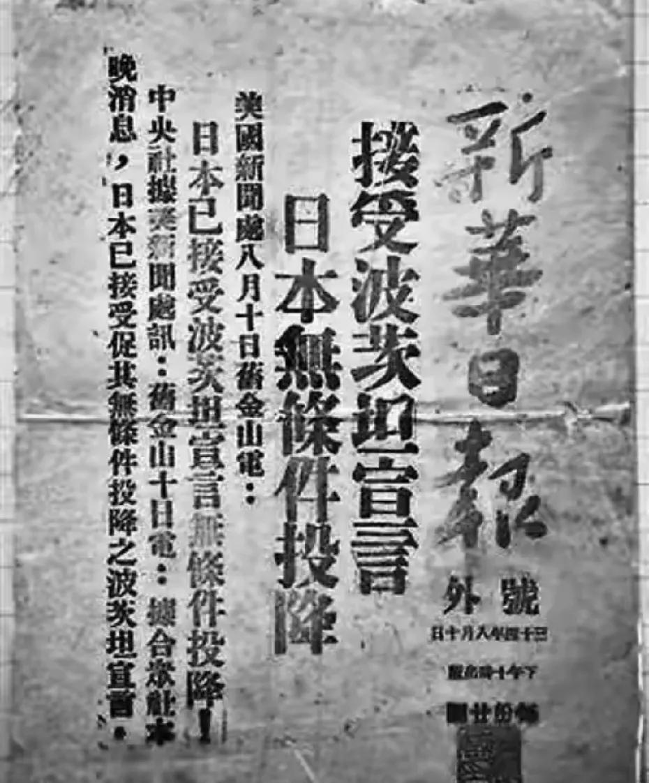 抗战胜利80：石破茂并无悔意，李在明欲叫醒装睡的日本8月15，小泉纯一郎之子小