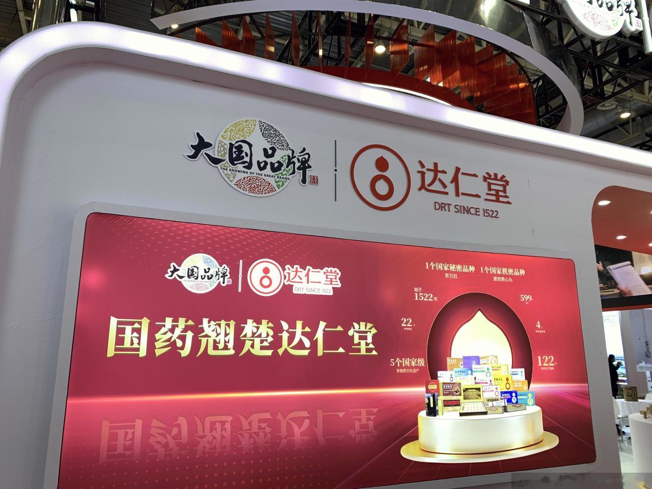 6月5日，由片仔癀主导引进的全国首单生产用天然牛黄顺利通关——来自阿根廷的进口天