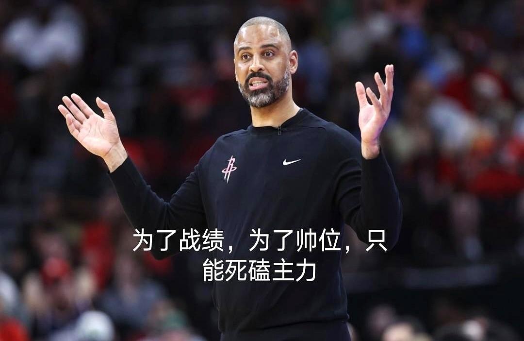 由香饽饽到被弃用仅仅五场，是原形毕露？还是使用不当？奥科吉底薪签火箭后，曾凭