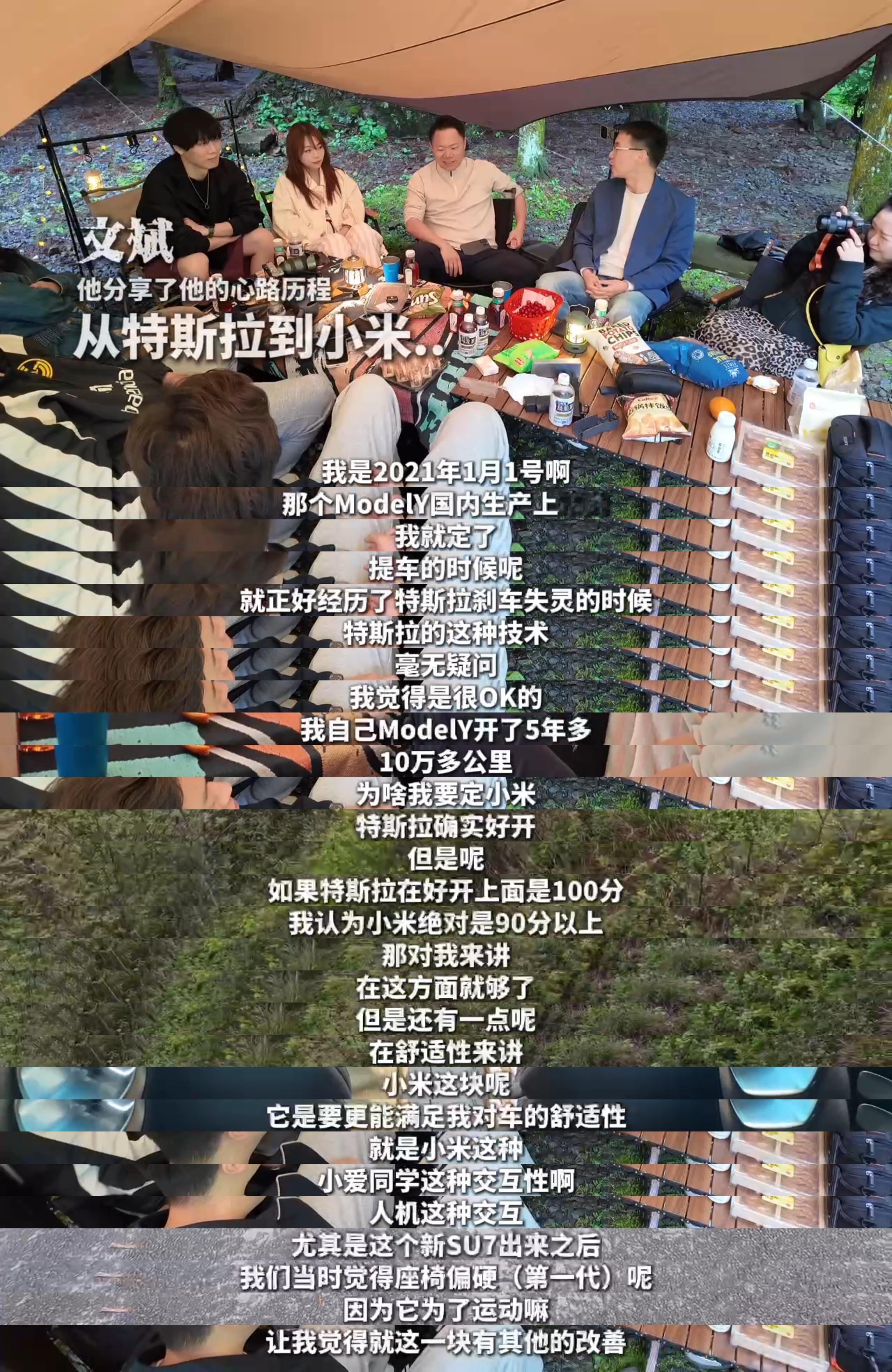 说实话，新SU7这次真有点东西。俗话说得好，好车不怕试，试完还真能改观。底盘有质