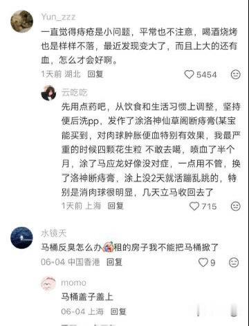 建议大家尽早解决让你不舒服的生活小事