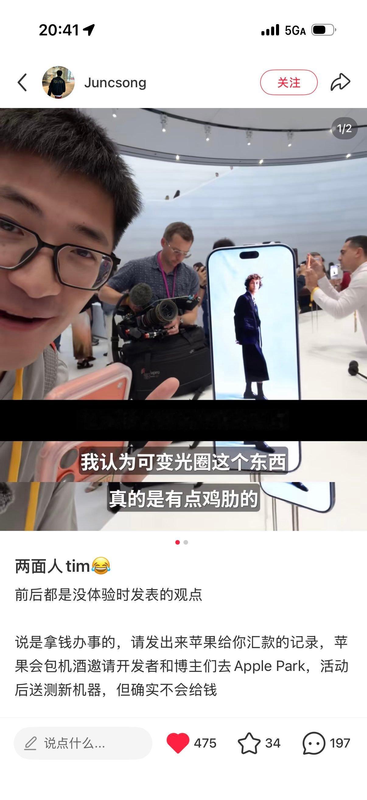 人嘛，观点总会变的​​​