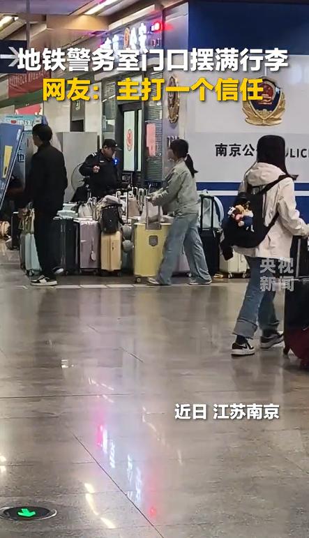 5月3日上午，有路过南京地铁南京站的网友拍到，警务室门口的空地上整整齐齐摆了上百