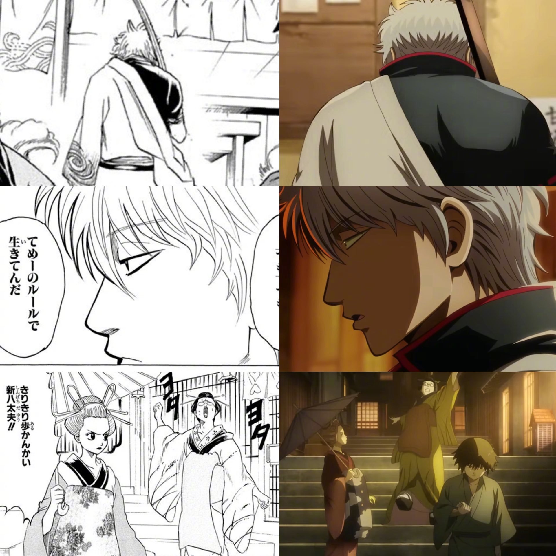 银魂吉原炎上篇剧场版与漫画对比​​​