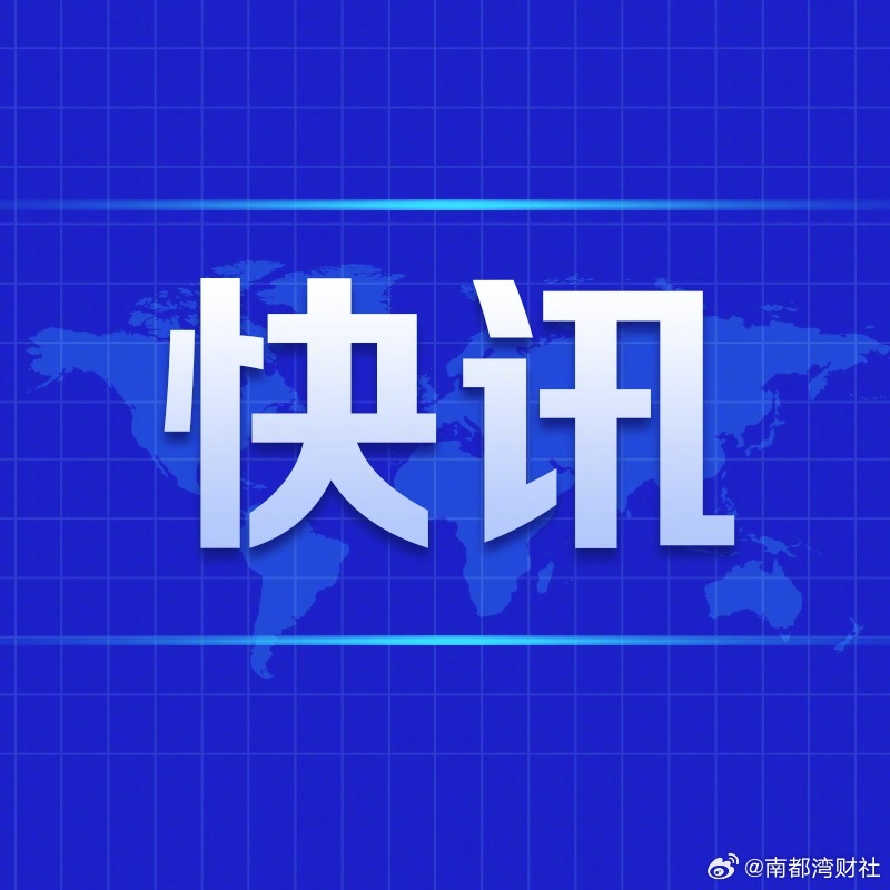 #香港火灾现有24名伤者仍留院#【#香港火灾严重伤者均已转为稳定#】12月9日，