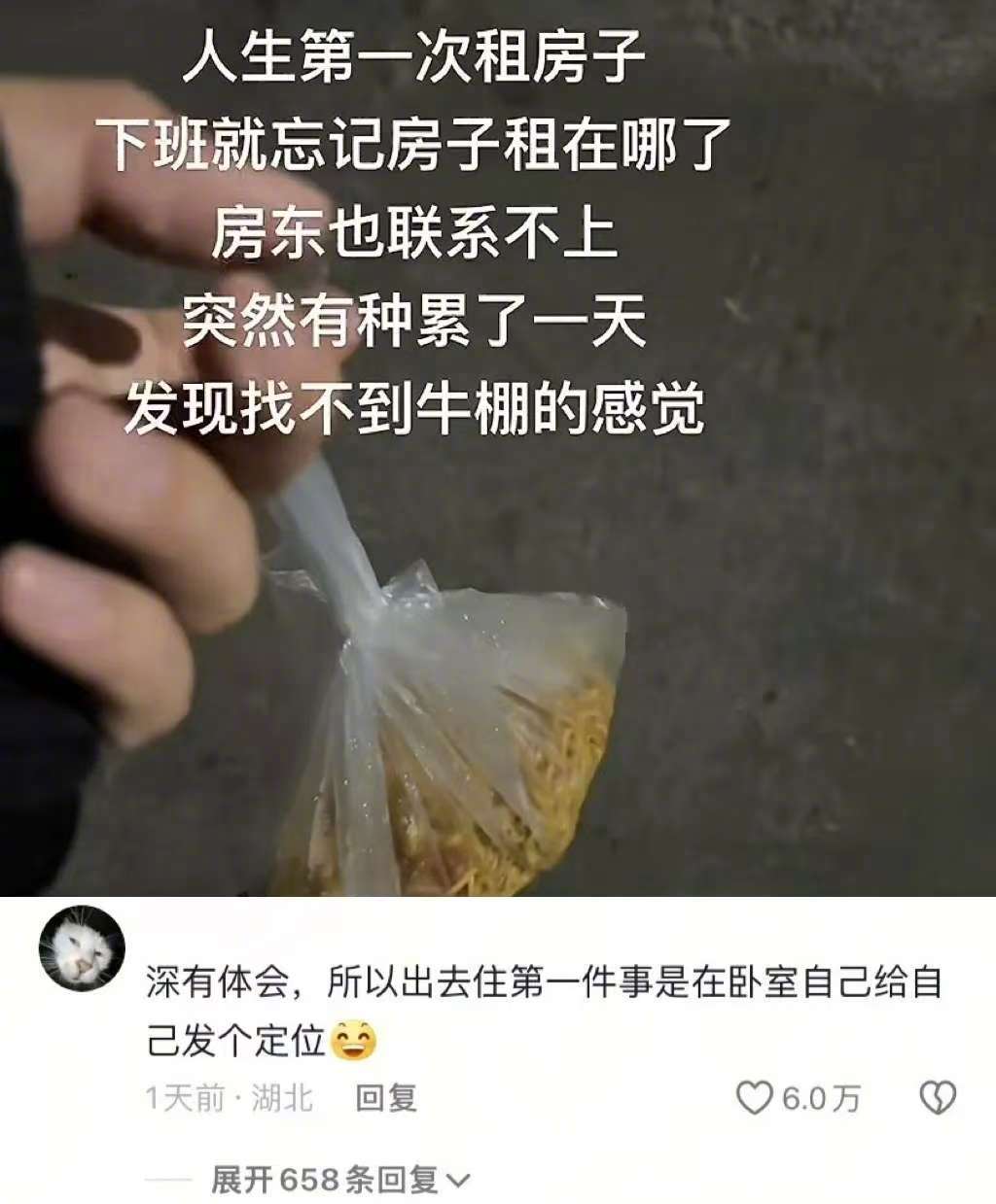 乐观点，至少还能找到工作[捂脸哭]