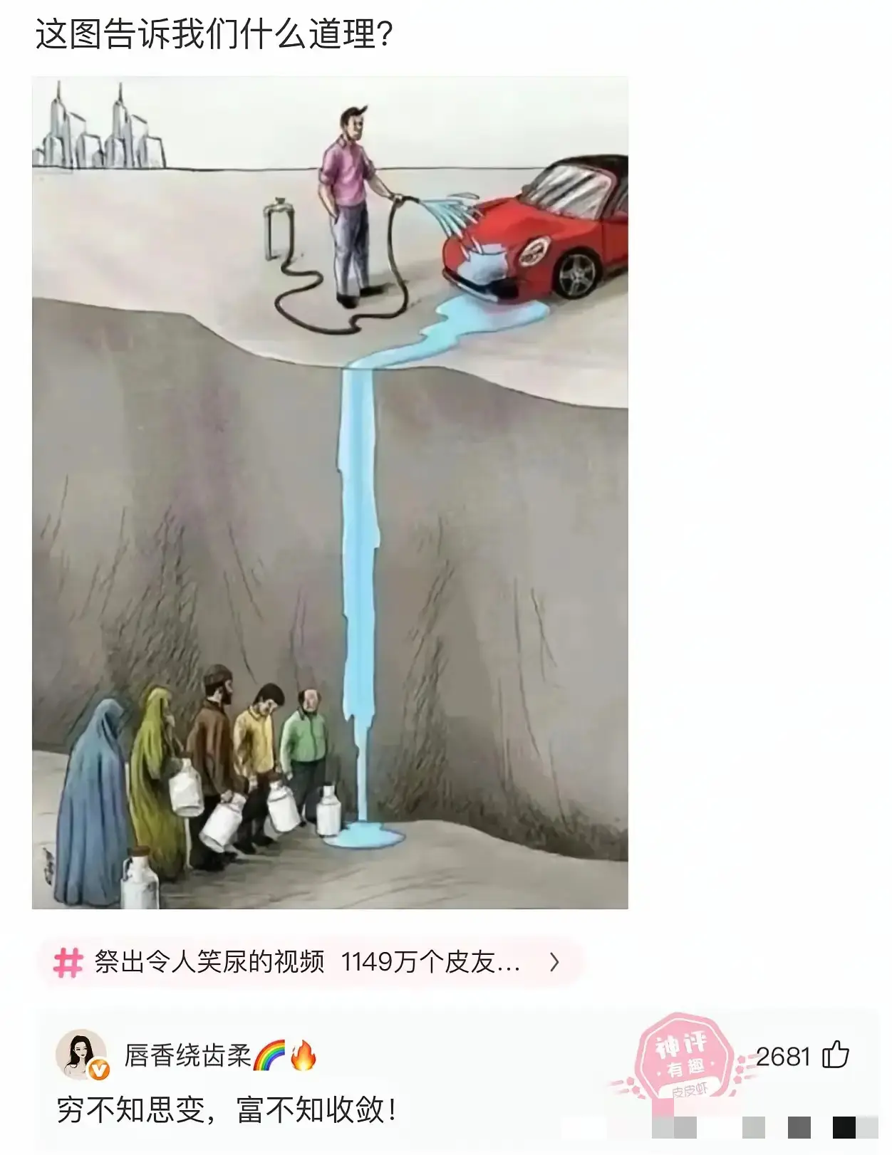 守规矩，可能连水都没得喝？