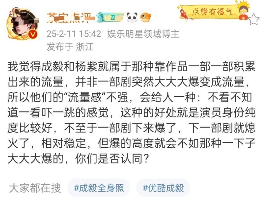 全网营销号都在搬我这条微博说事，那我就再次做一下声明（最后一次），原则上来说，一