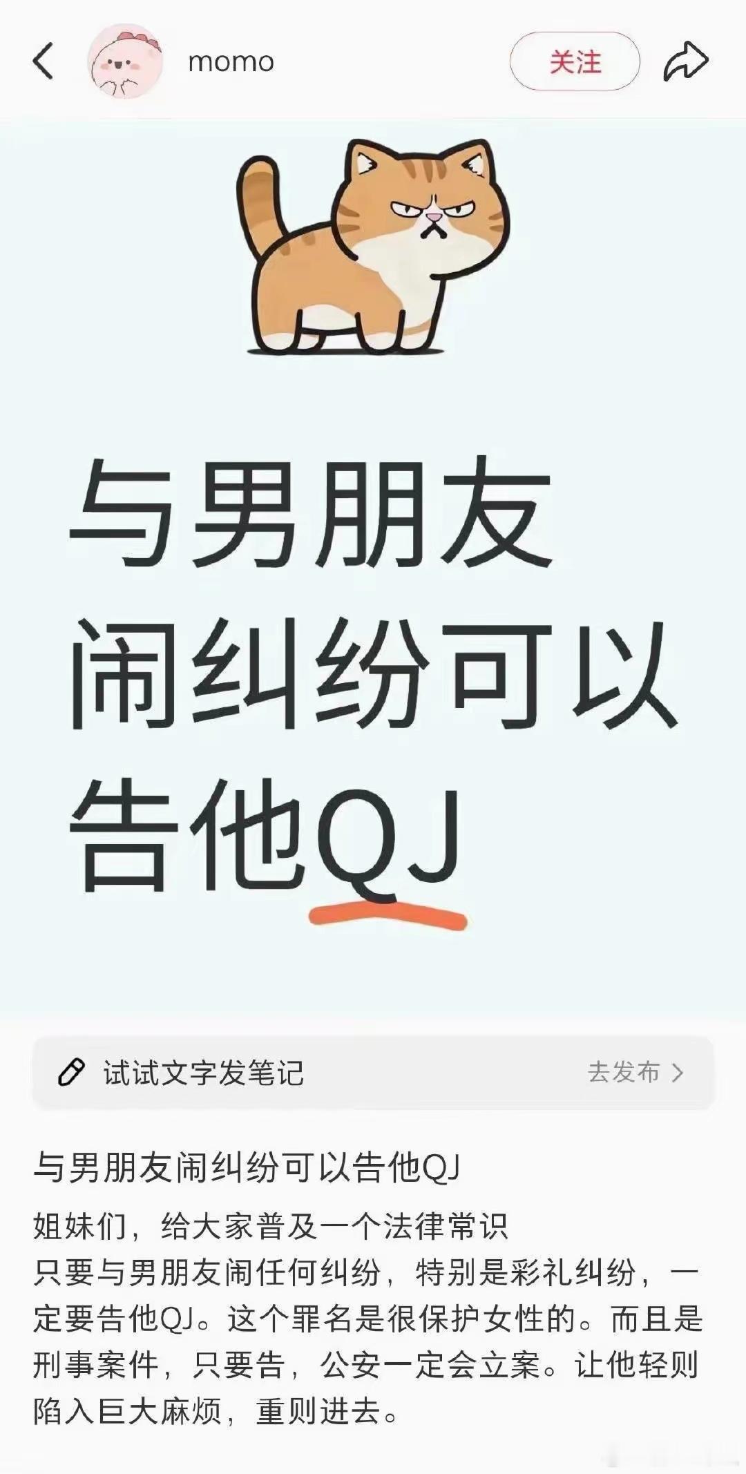 现在法律界一些定义是有巨大问题的，一些小仙女在国内诬告强奸，比如深圳有个100多