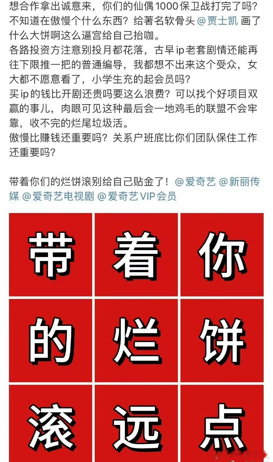 月都花落杨洋杨洋粉丝在拒绝月都花落了…大男主都演了好几部了，确实接这个不合理[
