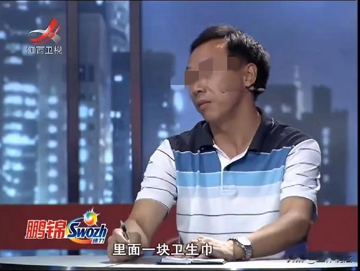 死鸭子嘴硬！丈夫外出打工半年，回家后妻子整理丈夫的行李，发现里面有一块卫生巾，妻