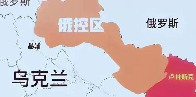 俄罗斯的野心是很大的！其实俄罗斯的军队离基辅十分之近，可是俄军迟迟没有对乌克兰首