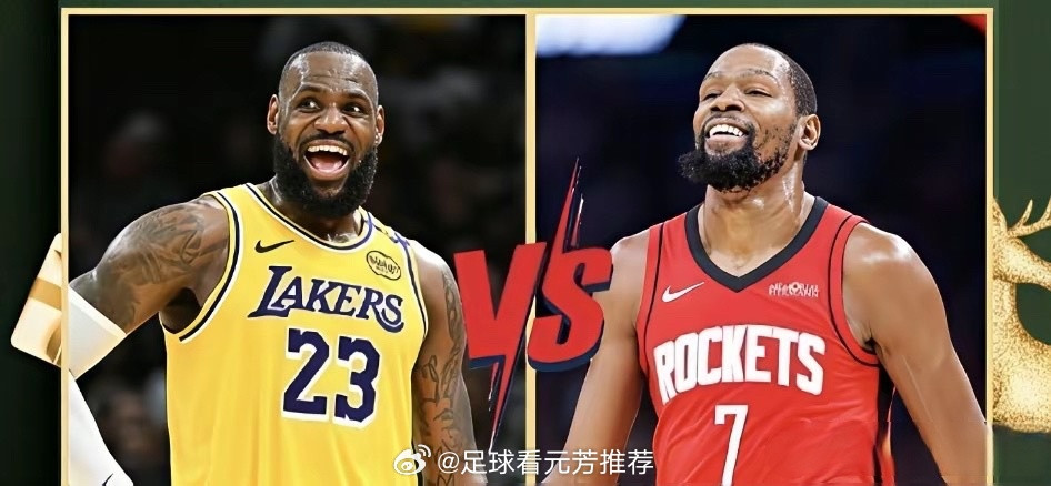 火箭明天能赢五连胜的湖人吗？明天上午，火箭将在主场迎战刚获五连胜、升至西部第三的