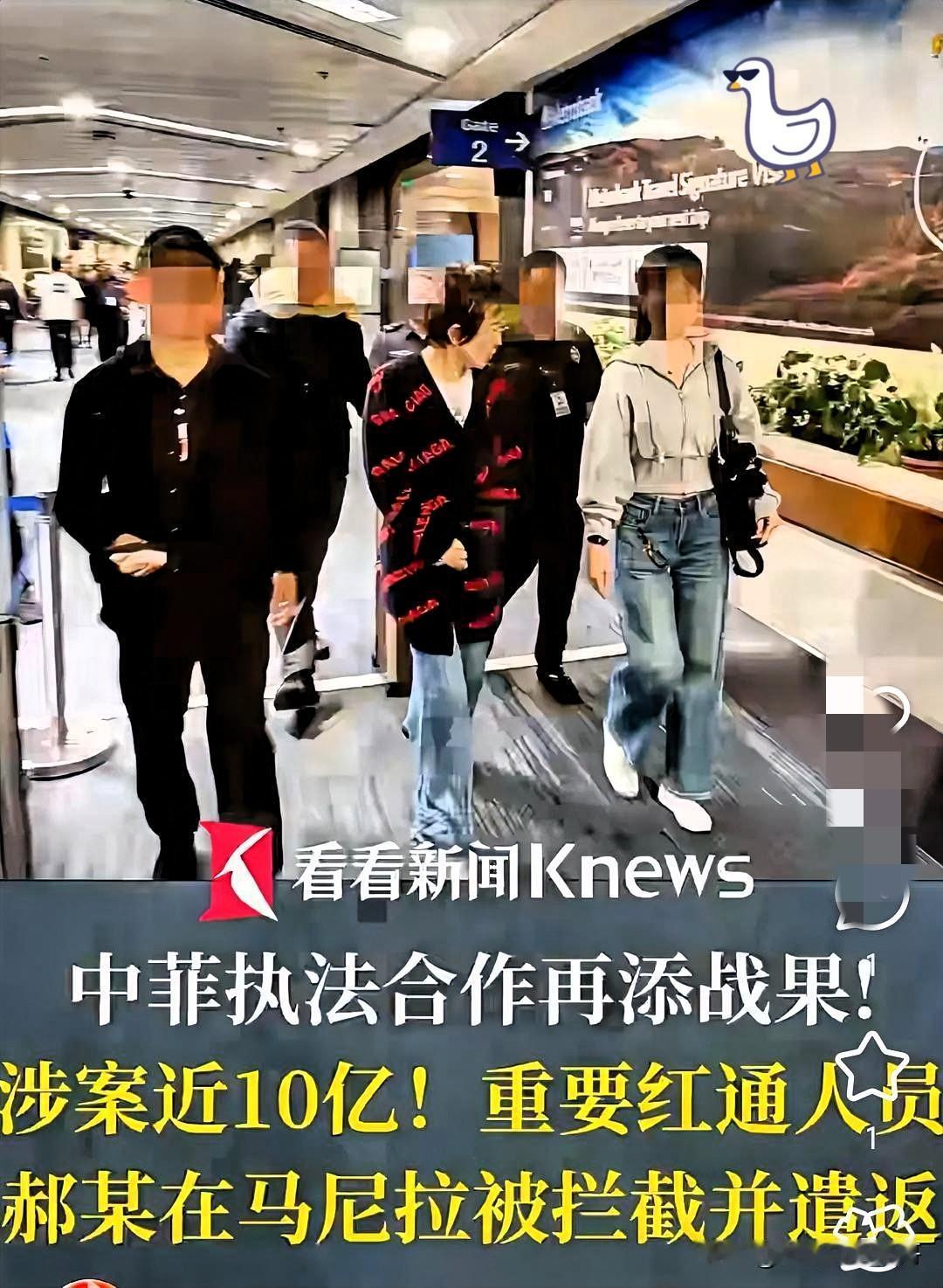 11亿的白天辉刚伏法，这股震慑还没消散，如今又曝出近10亿的郝某。11亿