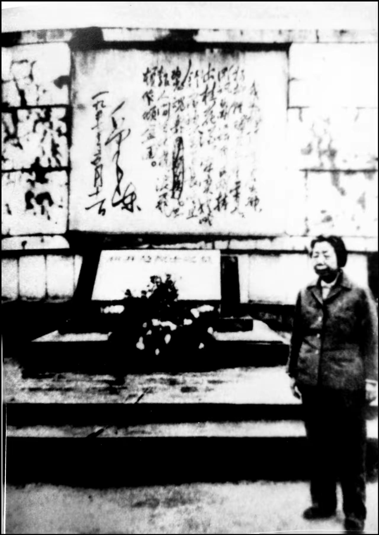 1977年5月8日，邓颖超遵照毛主席的遗愿，亲临板仓为杨开慧烈士扫墓，她神情肃穆
