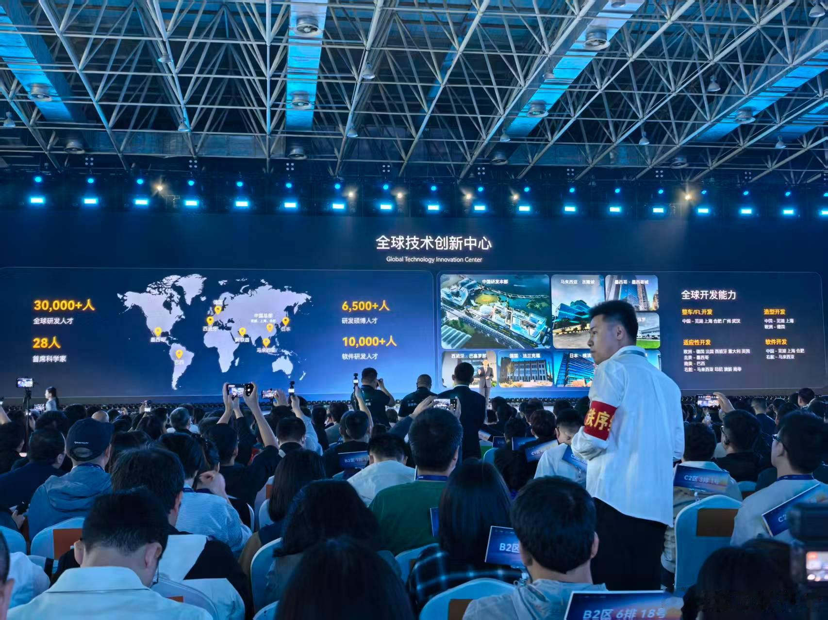 奇瑞全球技术创新中心成立奇瑞汽车股份有限公司执行副总裁、CTO高新华宣布，奇瑞