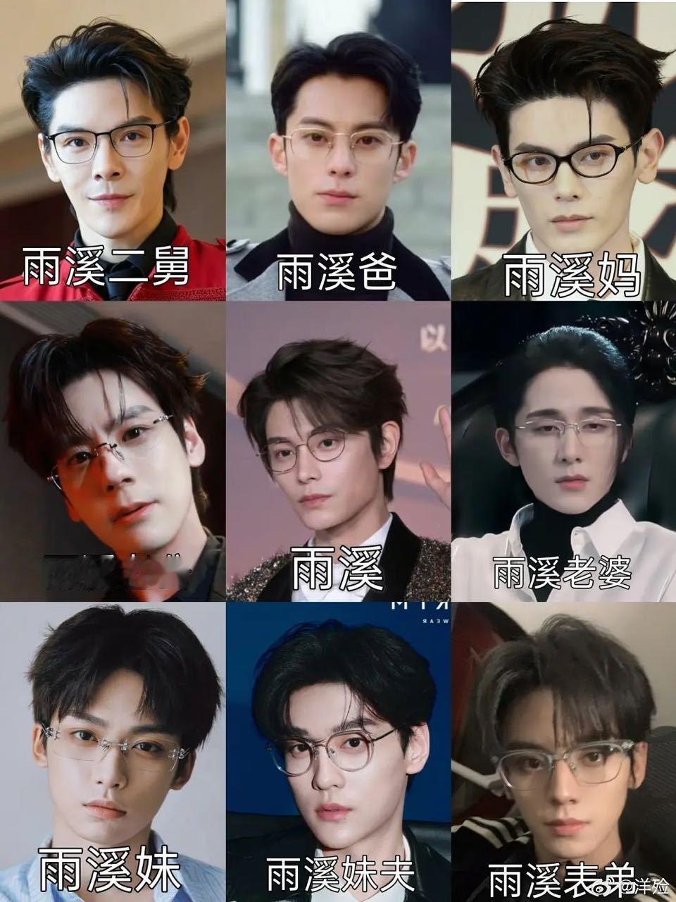 这两张图是谁做的完蛋，有些人不认识
