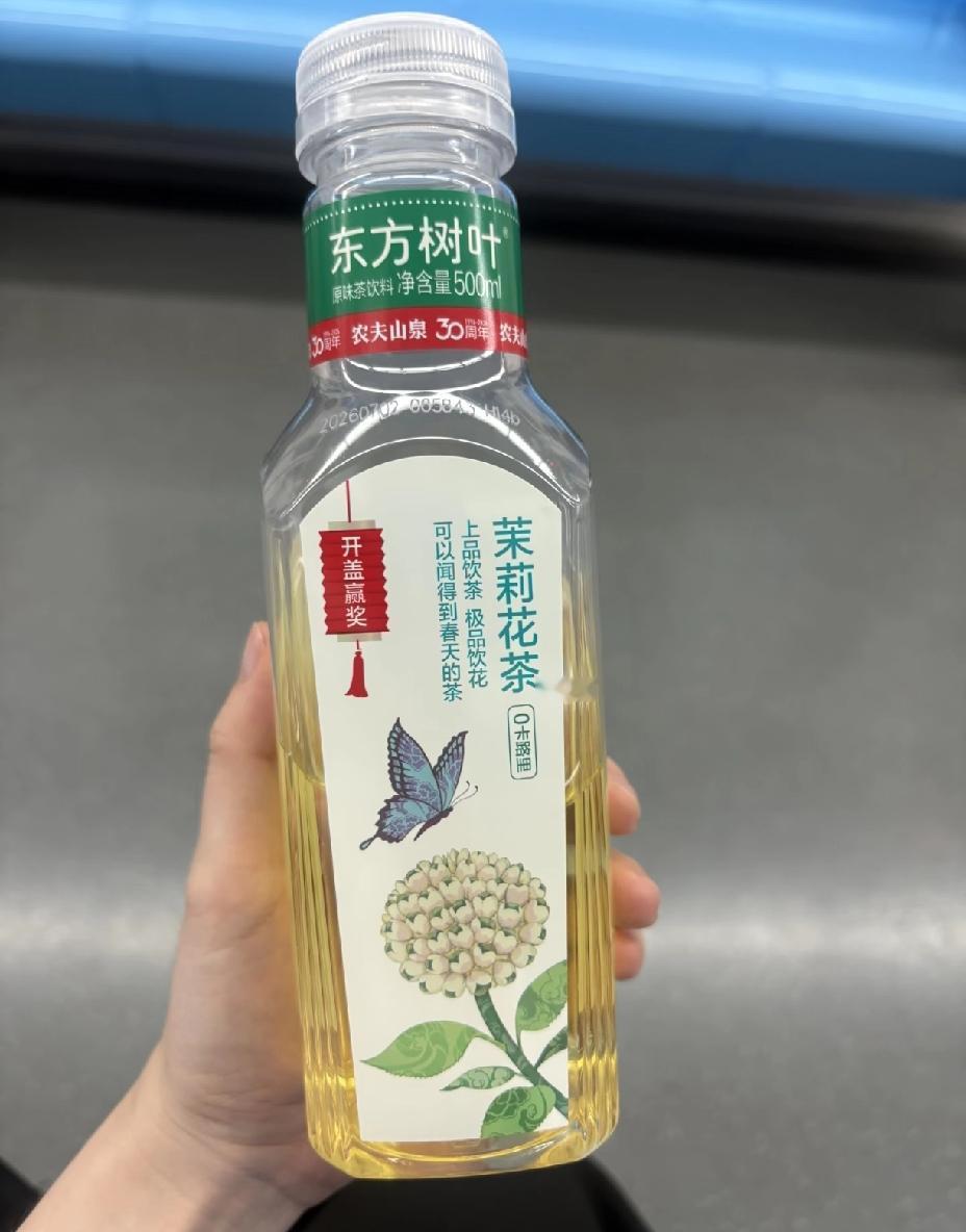 东方树叶好喝度排名：1、茉莉花茶2、青柑普洱3、黑乌龙4、乌龙茶5