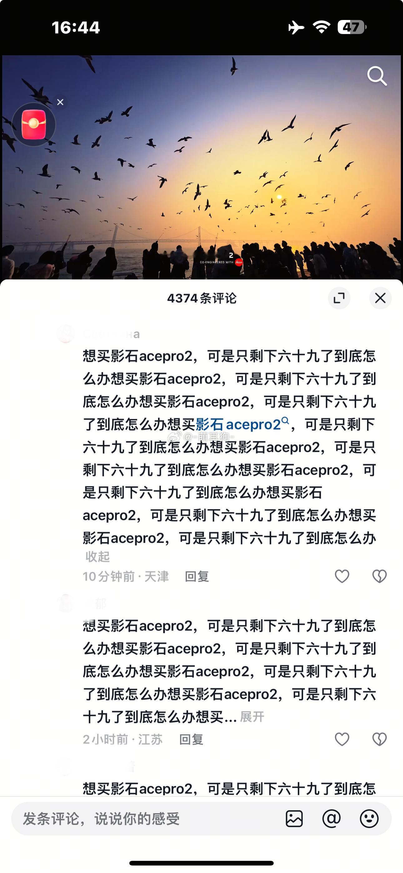 这种人是不是脑can