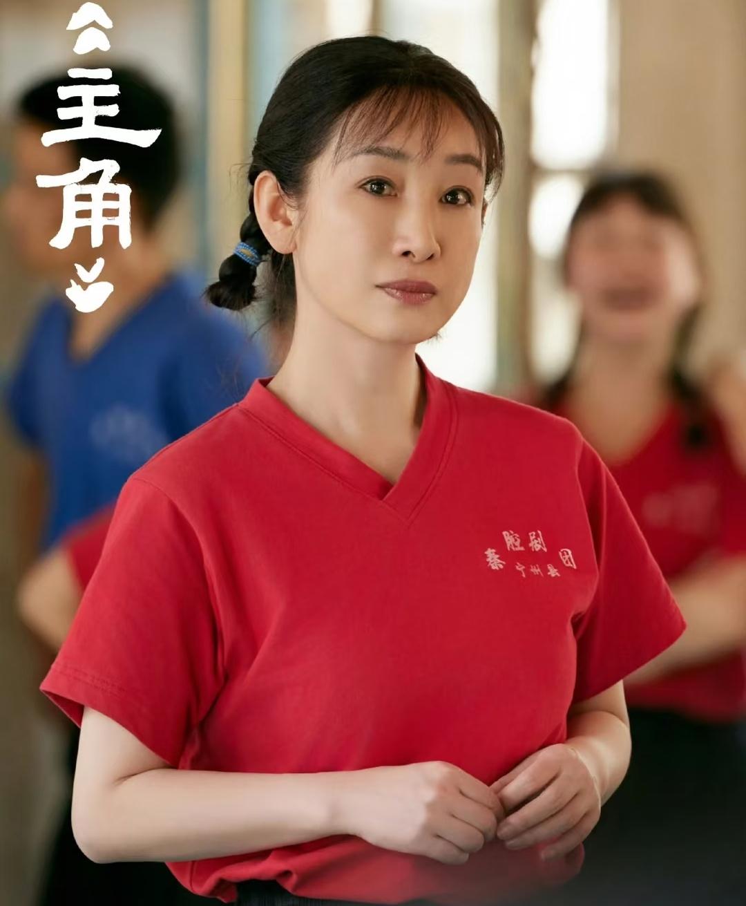 我本来对《主角》没抱太大期待，结果被秦海璐圈粉了她的长相真不算出挑，但你看她