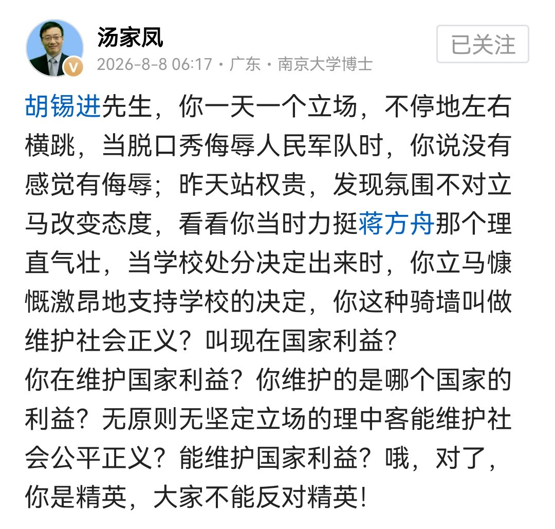 毫无底线可言……