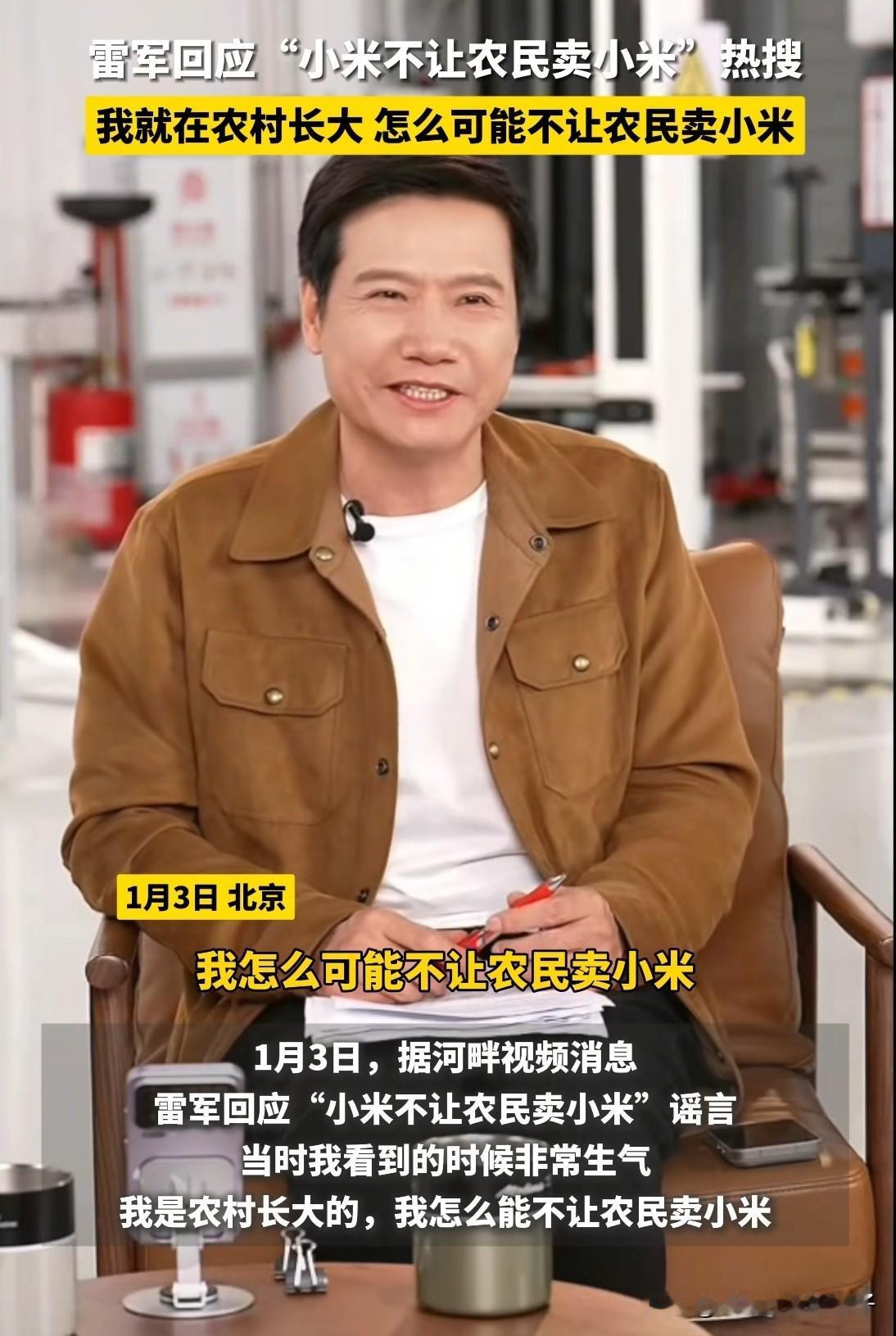 看雷军直播回应了那么多质疑，包括1300公里充1次电，200公里瞬间刹停等，语气