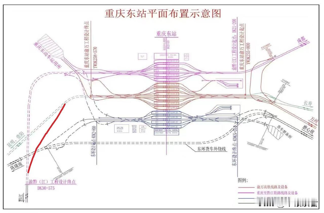 重庆东站站场内新增联络线规划，是当初设计失误还是过错？重庆东站站场内新增联络线