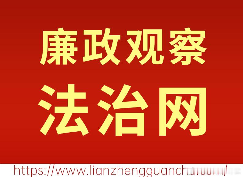 两名厅官，同日主动投案广东省云浮市委原书记卢荣春涉嫌严重违纪违法，主动投案，目前